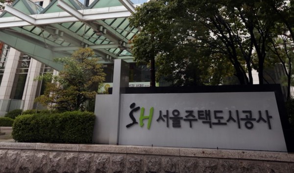 사진 = 서울주택도시개발공사 제공