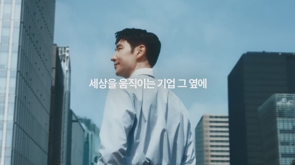 IBK기업은행은 25일 모든 기업이 지닌 고유한 사명에 주목하며 이를  응원하는 TV광고 '기업의 사명(使命)'을 론칭한다. / 사진 = IBK기업은행 제공