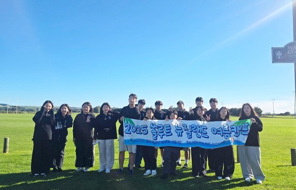 바인그룹 쏠루트유학 '2025 미국·뉴질랜드·캐나다 3개국 여름캠프' 출발. / 사진 = 바인그룹 제공