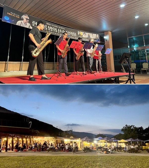 부영 오투리조트 , 한여름 밤의 음악회 개최 / 사진 = 부영