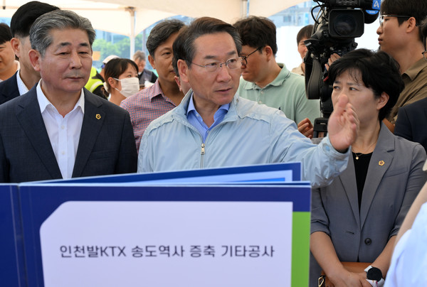 인천발 KTX 직결사업 점검/ 사진 인천시