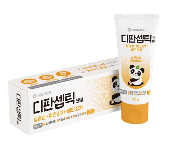 동아제약은 어린이 상처 치료제 디판셉틱 크림을 출시. / 사진 = 동아제약 제공