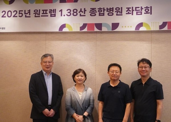 왼쪽부터 조영석 서울성모병원 교수, 김유선 강동성심병원 교수, 김지원 서울특별시 보라매병원 교수, 임종필 서울대학교병원 교수 / 사진 = GC녹십자웰빙 제공