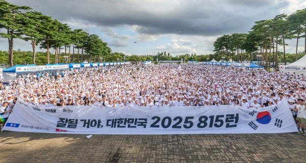 HS효성첨단소재가 광복절을 맞아 15일 서울 상암 월드컵공원에서 열린 한국해비타트 '815런' 행사를 후원했다. / 사진 = HS효성첨단소재 제공
