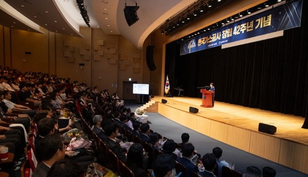 한국가스공사, 창립 42주년 기념식 개최. / 사진 = 한국가스공사 제공
