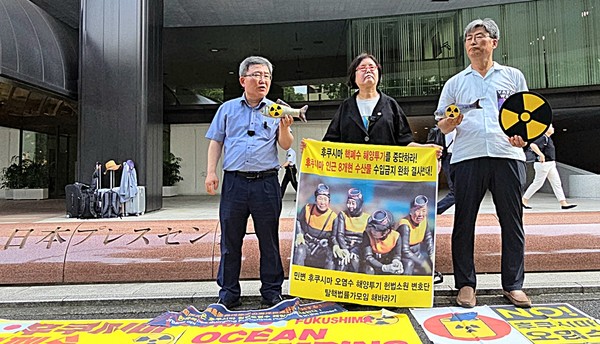한국의 환경시민사회단체로 구성된 후쿠시마 해양투기 중단 방일투쟁단은 8월 22일 오후 3시경 도쿄 일본프레스센터 빌딩 앞에서 후쿠시마 해양투기 중단 촉구 피켓팅과 기자회견을 개최했다. 이날 기자회견에는 시민언론 뉴탐사 등으로 구성된 한국인터넷기자협회 공동취재단이 현장 취재를 수행했다. 사진 왼쪽부터 이정윤 원자력안전과미래 대표, 김영희 변호사, 최예용 환경보건시민센터 소장.   / 한국인터넷기자협회 특별공동취재단 제공