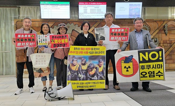 한국의 환경시민사회단체로 구성된 후쿠시마 해양투기 중단 방일투쟁단은 8월 22일 오후 3시경 도쿄 일본프레스센터 빌딩 앞에서 후쿠시마 해양투기 중단 촉구 피켓팅과 기자회견을 가진 뒤, 이날 저녁 도쿄 현지에서 활동하는 일본의 반핵시민단체와의 연대 활동을 펼쳤다. 사진 왼쪽부터 우리K라디오 김상헌 이사장, 김복녀 탈핵활동가, 배윤미 대표, 김영희 변호사, 최예용 환경보건시민센터 소장, 이정윤 원자력안전과미래 대표.   / 한국인터넷기자협회 특별공동취재단 제공