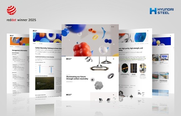 현대제철 홈페이지. /사진 = 현대제철 제공