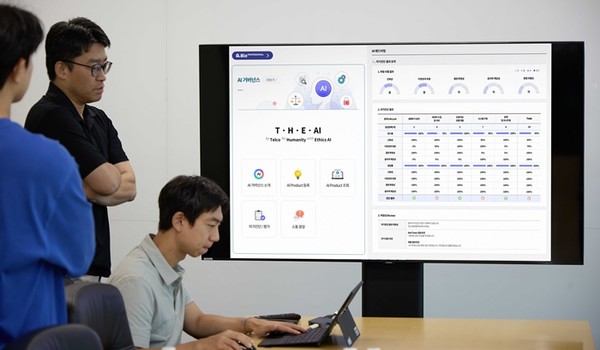 SK텔레콤은 자사 AI 기술과 서비스의 신뢰성과 안전성을 체계적으로 관리하기 위한 사내 'AI 거버넌스 포털'을 공식 오픈했다.  / 사진 = SKT 제공