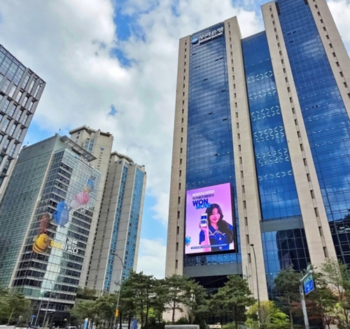 우리금융 사옥 전경. / 사진 = 우리금융 제공