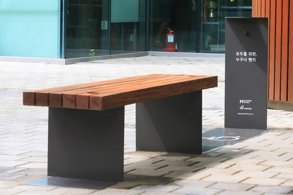 현대제철이 지난 2일 당진시청에 기증한 장애인과 비장애인이 더불어 사용할 수 있는 '누구나 벤치' / 사진 = 현대제철 제공