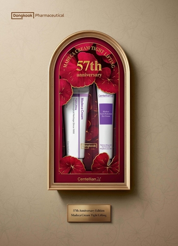 동국제약 더마코스메틱 브랜드 센텔리안24가 창립 57주년을 맞아 '마데카 크림 기획세트' 2종을 출시. / 사진 = 동국제약 제공