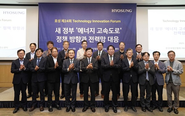 사진 = 효성중공업 제공