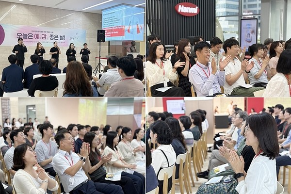 한미약품 R&D센터에서 열린 문화예술 나눔 프로그램 공연에서 연구원들이 아카펠라 무대를 관람하며 환호와 박수를 보내고 있다. / 사진 = 한미약품 제공