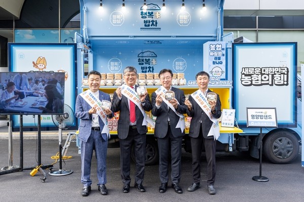 (왼쪽부터) 김재성 새마을금고중앙회 대외협력법무본부장, 황길현 새마을금고중앙회 전무이사, 이종욱 농협중앙회 미래혁신실장(상무), 차종인 농협중앙회 국제협력단장이 ‘아침밥 먹기 운동’ 캠페인에 참석해 기념촬영을 하고 있다. / 사진 = 새마을금고중앙회 제공