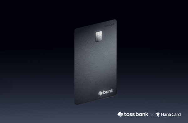 하나카드, 두 번째 PLCC '토스뱅크 하나카드 Day' 출시 / 사진 = 하나카드 제공