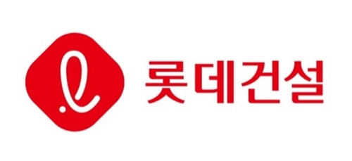 롯데건설 CI.
