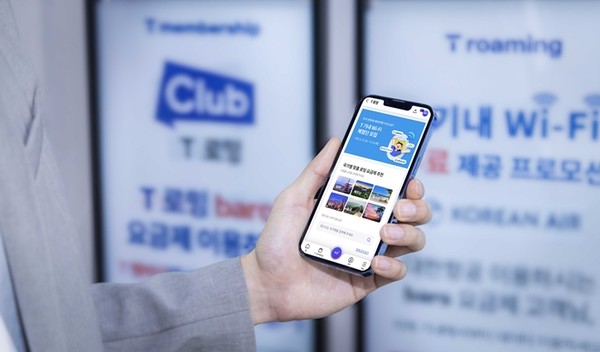 SKT, 추석 맞아 T기내 와이파이 무료 체험. / 사진 = SKT 제공