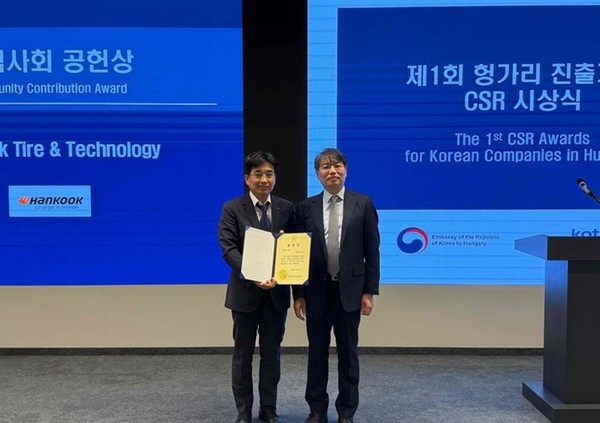 한국타이어 임호택 헝가리공장장(왼쪽), 주헝가리 대한민국 대사관 김상욱 공사참사관이 19일(현지시간) 헝가리 부다페스트에서 기념 촬영하는 모습. / 사진 = 한국타이어 제공