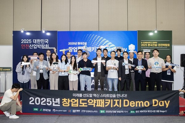 현대건설 ‘2025 창업도약패키지 데모데이 행사 개최’ / 사진 = 현대건설 제공