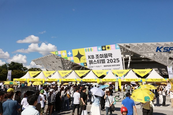 KB국민은행, 'KB 조이올팍 페스티벌' 가을날 펼쳐진 별들의 음악 축제 / 사진 = KB국민은행 제공