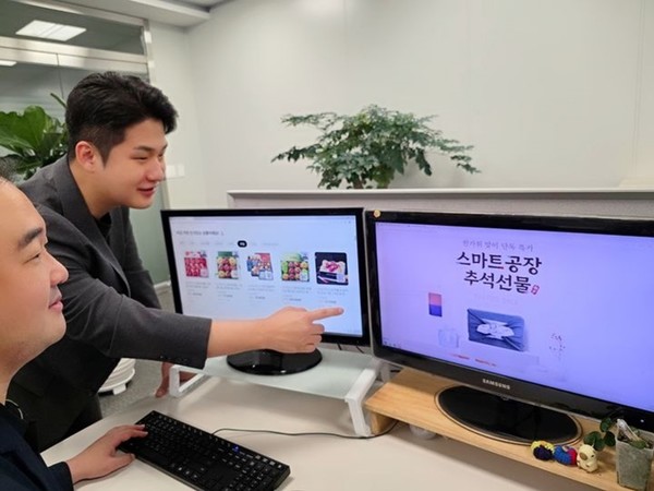 삼성 직원들이 추석 연휴를 앞두고 온라인 장터에서 상품을 구입하고 있다.  / 사진 = 삼성 제공