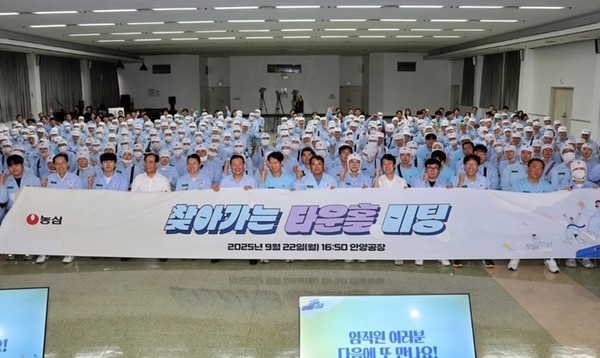 농심 '찾아가는 타운홀 미팅' 안양공장 현장 사진. / 사진 = 농심 제공