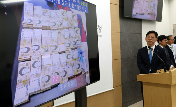 안덕수 국세청 징세법무국장이  지난 6월 10일 세종시 정부세종2청사에서 세금 납부는 회피한 채 재산을 은닉하거나 호화 생활을 누리는 고액상습체납자 710명을 재산추적조사 대상자로 선정했다고 밝힌 뒤 체납자 현장징수 영상을 공개하고 있다.  사진/뉴시스