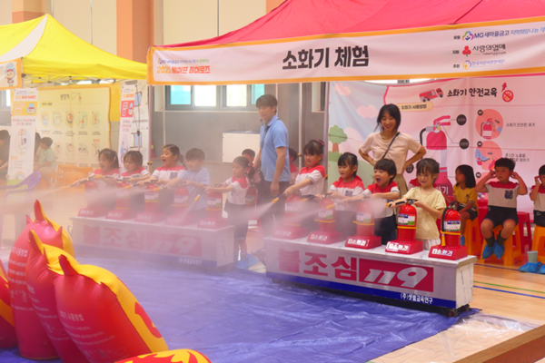 이달 강원지역 학교 교내 강당에서 열린 안전교육 체험 활동인 '세이프 히어로즈'에 참여한 어린이와 아동들이 소화기를 분사하며 안전 체험을 하고 있다.  / 사진 = 새마을금고재단 제공