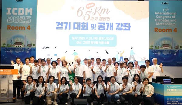 동아쏘시오그룹, 당뇨병학연구재단과 '위풍당당 6.5km 걷기 캠페인' 기념행사 진행. / 사진 = 동아쏘시오홀딩스 제공