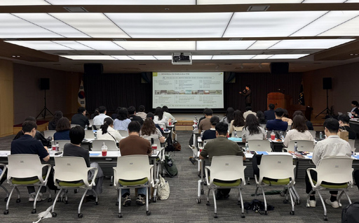 9월 25일과 26일 한국토지주택공사 진주 본사 2층 대회의실에서 개최 된 '국토교통부 산하 공공기관 기록관리협의회'  / 사진 =  LH 제공