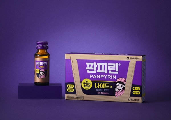 동아제약은 밤에 먹는 감기약 '판피린 나이트액'을 출시했다. / 사진 = 동아제약 제공