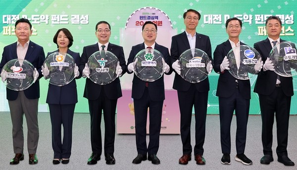 하나은행은 29일 대전광역시, 대전투자금융과 함께 지역 스타트업 혁신성장 지원과 벤처투자 생태계 활성화를 위해 '대전 D-도약펀드'에 1000억원을 출자했다. / 사진 = 하나은행 제공