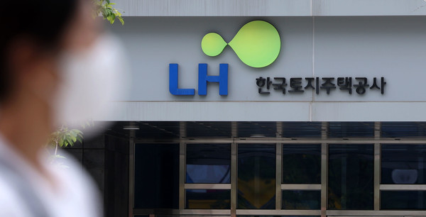 경기 고양시 LH 고양사업본부 모습.      사진/뉴시스