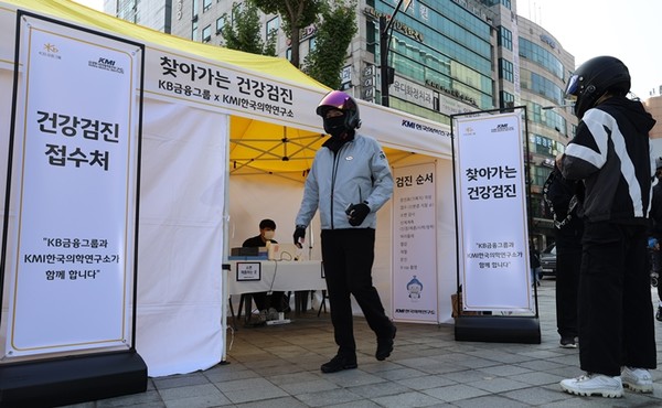 지난 1일 고양시 화정역 광장에서 진행된 '찾아가는 건강검진' 현장을 찾은 배달 종사자들이 건강검진 접수를 하고 있다. / 사진 = KB금융 제공