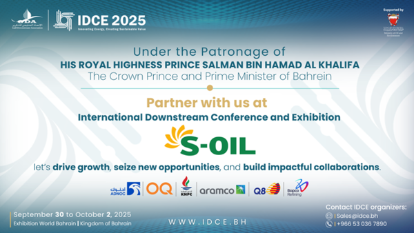 S-OIL은 IDCE 2025에서 디지털 전환(Digital Transformation) 전략의 일환으로 인공지능(AI) 기반의 구매 시스템을 소개했다. / 사진 = 에쓰오일 제공