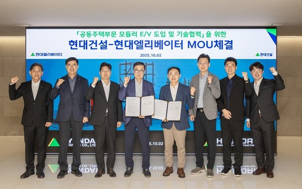 2일 서울 종로구 현대건설 본사에서 현대건설 윤정일 구매본부장(오른쪽에서 네번째)과 현대엘리베이터 조재천 대표이사(왼쪽에서 네 번째)를 비롯한 관계자들이 모듈러 E/V 도입 및 기술협력 업무협약을 체결한 후, 기념사진을 촬영하고 있다. / 사진 = 현대건설 제공