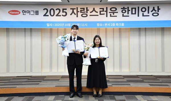 2일 서울 송파구 한미그룹 본사에서 열린 ‘제6회 자랑스러운한미인상’ 시상식에서 수상자인 안문환 그룹장(왼쪽)과 정민숙 그룹장이 기념촬영을 하고 있다. / 사진 = 한미그룹 제공