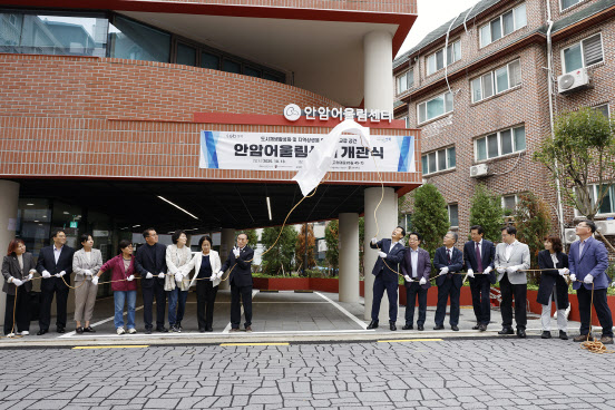 지난 13일 서울 성북구 안암 어울림센터 개관식에서 관계자들이 현판 행사를 진행하고 있다. / 사진 = SH 제공