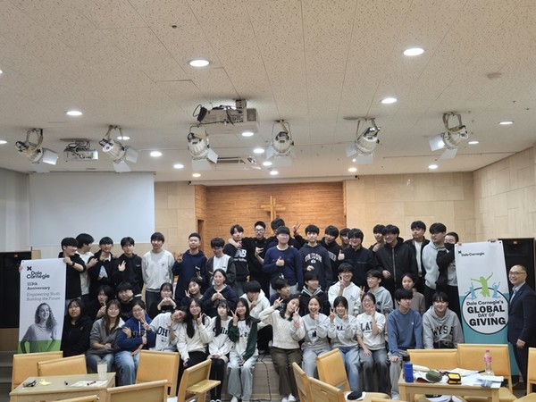 데일카네기코리아는 10월 전 세계 데일카네기 지사와 함께하는 사회공헌 캠페인 '글로벌 데이 오브 기빙'을 운영했다. / 사진 = 데일카네기코리아 제공