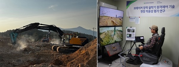 포스코이앤씨가 국내 최초로 원격제어 굴착기 현장 실증에 성공했다. / 사진 = 포스코이앤씨 제공