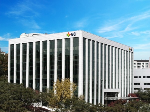 사진 = GC녹십자 제공