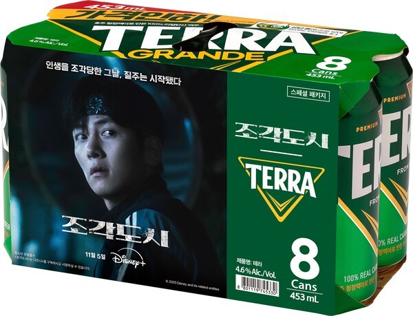 하이트진로 '테라' 모델 지창욱, 시너지 극대화 위해 디즈니+와 협업. / 사진 = 하이트진로 제공
