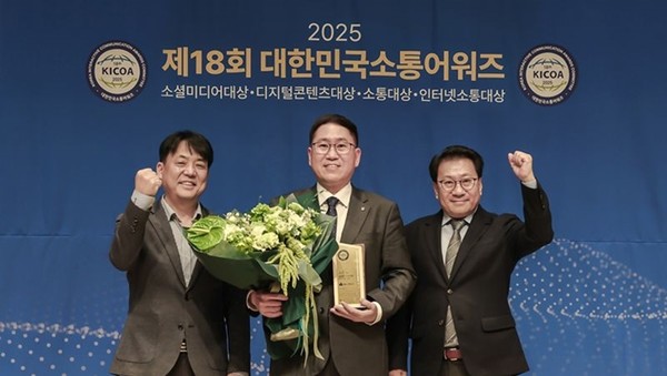 DB손해보험, '올해의 소통대상' 수상. / 사진 = DB손해보험 제공