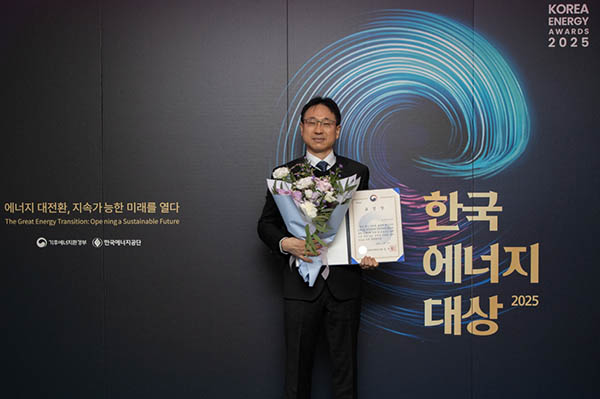 한국가스공사는 17일 서울 중구 더 플라자 호텔에서 열린 '2025년 한국에너지대상'에서 '기후변화 대응 및 온실가스 감축' 유공으로 기후에너지환경부 장관상을 수상했다. / 사진 = 가스공사 제공