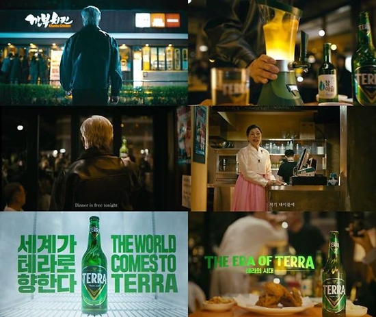 하이트진로는 맥주 브랜드 '테라'의 신규 디지털 광고 '테라의 시대 2'를 공개했다. / 사진 = 하이트진로 제공