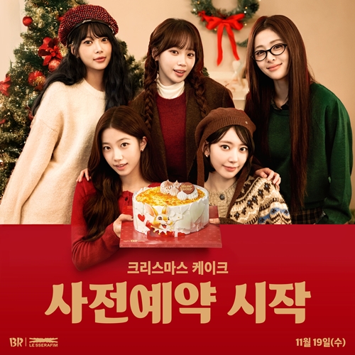 SPC 배스킨라빈스가 19일부터 '2025 크리스마스 케이크' 사전 예약 프로모션을 진행한다. /  사진 = 배스킨라빈스 제공