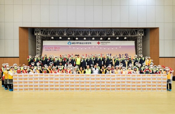 새마을금고중앙회, '사랑의 김장 나눔' 봉사활동 지원. / 사진 = 새마을금고중앙회 제공