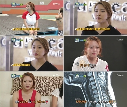 화성인 X파일 화성인 X파일
